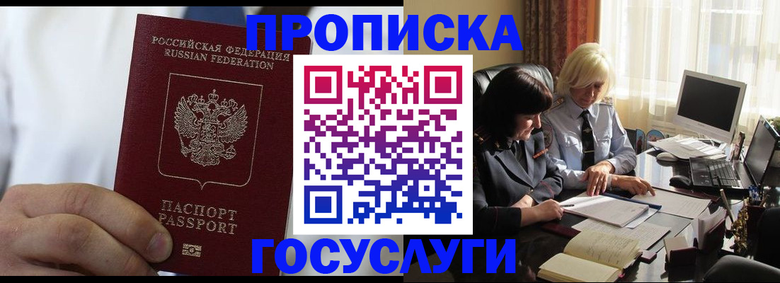 регистрация для дет. сада в Красном Сулине