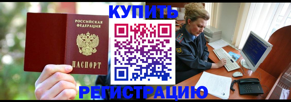 пропишу в квартире в Красном Сулине